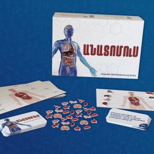 Anatomus