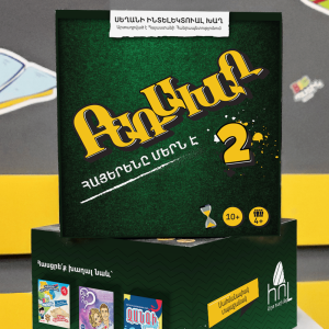 Word Game 2