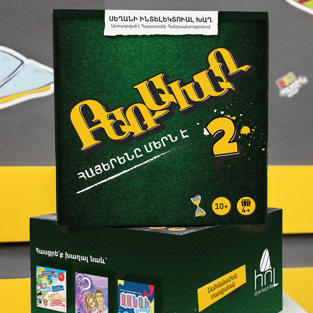 Word Game 2