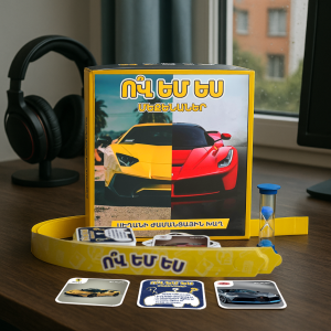 Who Am I – Cars