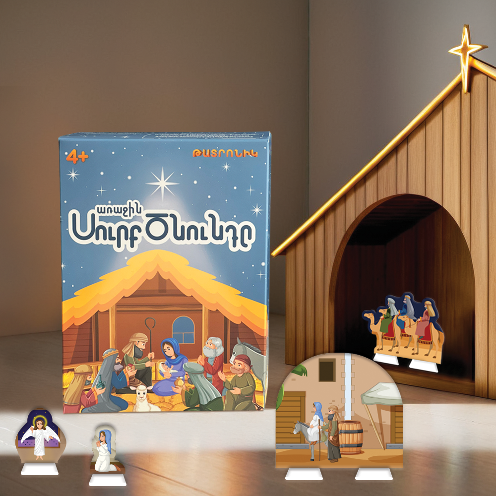 Tatronik: The First Christmas - Image 2