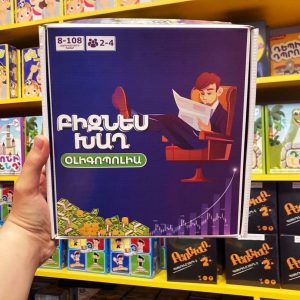 Oligopoly Business Game